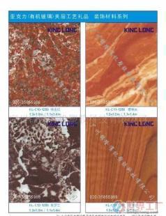 批发压克力印度红石人造石纹板 建筑装饰材料的优选