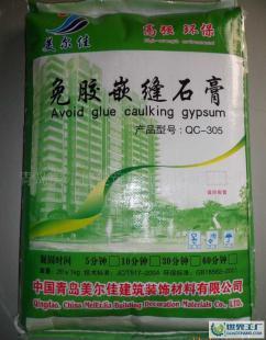 建筑装饰材料首选 各类石膏粉产品全解析