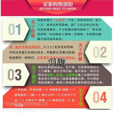 打造个性空间，选择A铝腾还是智造之选？浅谈定制铝方通装饰材料的多维魅力